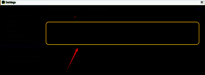 Settings主界面展示，确认按钮附近有新增的环境信息提示