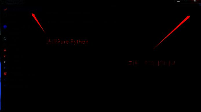Python解释器选择界面，显示多个可用Python版本