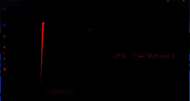 项目创建完成后的主界面，展示初始文件结构