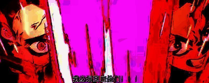 《鬼灭之刃：火之神血风谭2》游戏封面图，炭治郎持日轮刀站立，背景为火焰特效