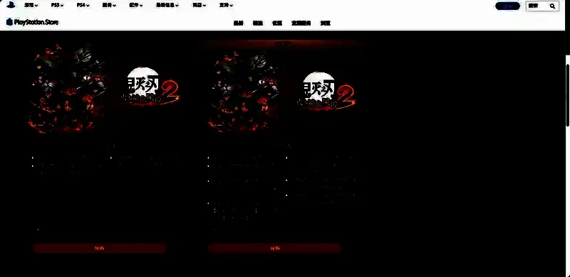 Xbox平台上的游戏购买页面截图，显示详细价格信息