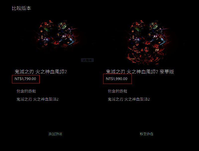 游戏宣传图，多个角色呈现在画面中，风格鲜明