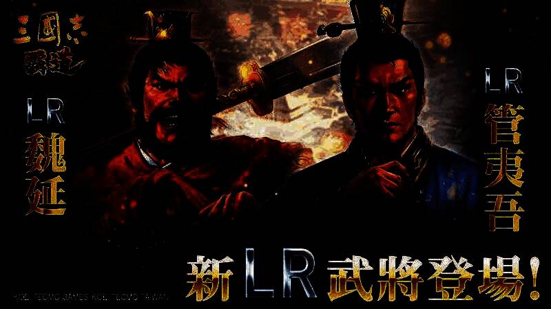 游戏新赛季宣传图，展现激烈的战场氛围与角色英姿