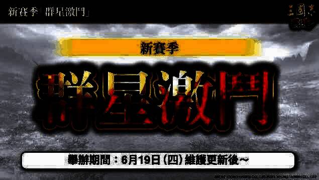 英杰登场场景展示，战场上三位英杰并肩作战