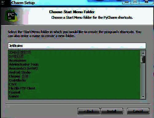 安装进度条界面，显示当前安装状态