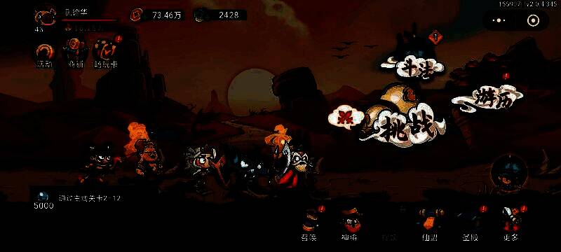 游戏主界面展示，多个功能图标整齐排列