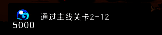 主线任务界面展示，多个已完成任务标记绿色对勾