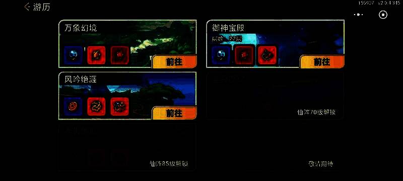 副本挑战界面，显示当前进度与奖励领取状态