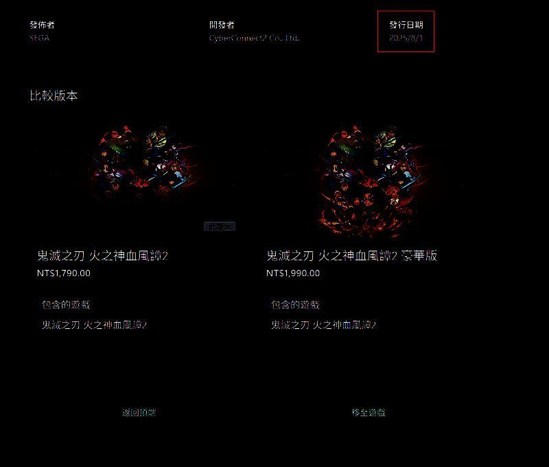 菜单界面展示图，清晰显示主菜单选项与UI设计风格