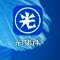 光环助手首页界面截图，底部导航栏功能图标排列整齐