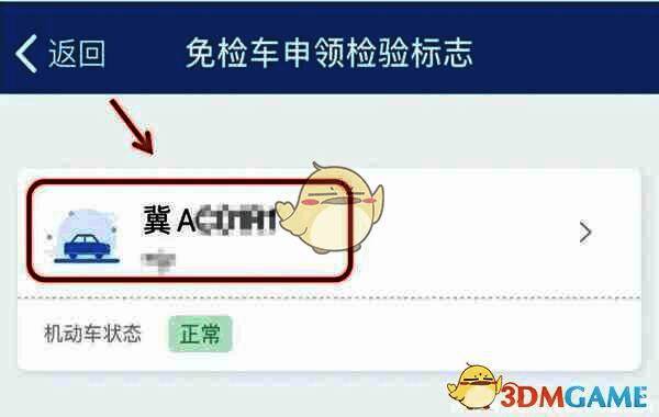 业务须知页面展示，文本内容清晰可见