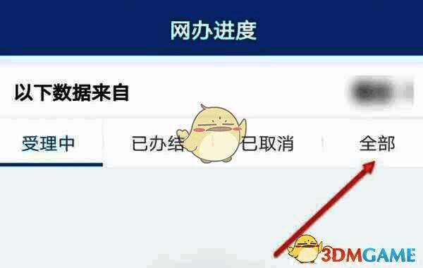 验证码输入界面示意图，显示短信验证流程