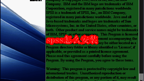 SPSS安装向导第一步，显示欢迎界面和下一步按钮