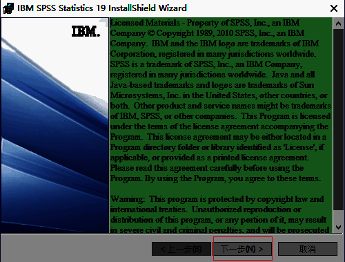 安装界面第二步，展示安装类型选项窗口