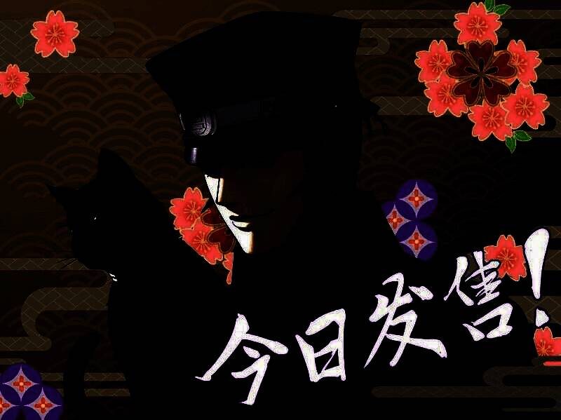 发售纪念插画，雷道与恶魔并肩而立，背景为大正风格帝都夜景