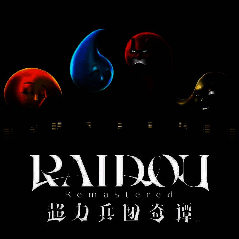 DLC预览图，展示新增恶魔宙斯与黄龙形象