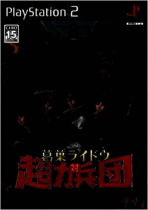 系列历史回顾图，展示历代作品封面与发行时间线