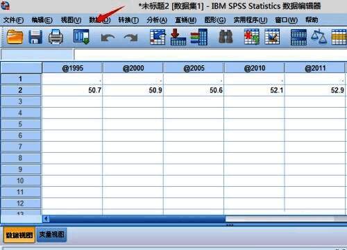 数据功能菜单展开图示，突出显示‘转置’选项的位置