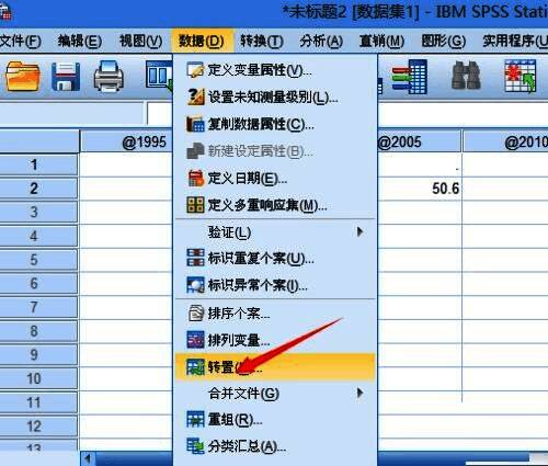 转置设置窗口界面展示，已选中的变量名称出现在变量框内