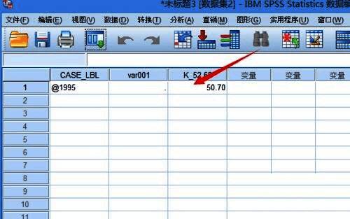 另一张截图展示转置后的数据结构变化情况，清晰对比原始数据布局