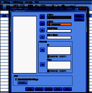 图表标题设置界面，输入自定义名称如‘变量关系散点图’
