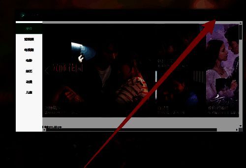 设置选项位于菜单列表中，点击后进入配置页面
