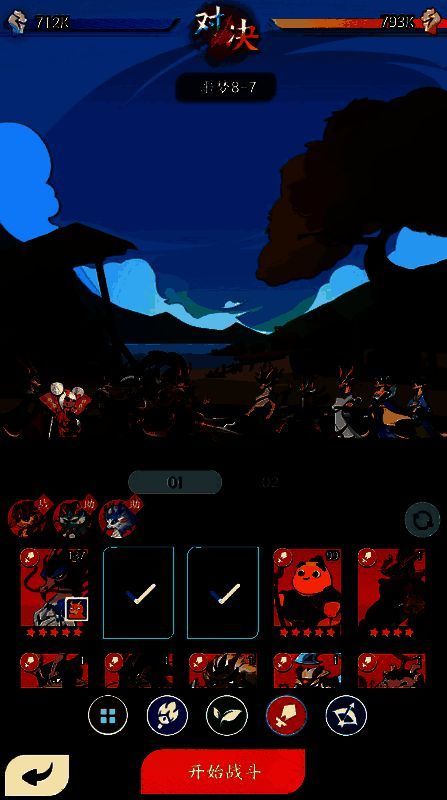 游戏内阵容搭配界面，显示不同龙将组合效果加成