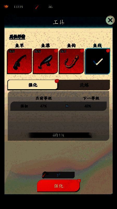 游戏活动界面，展示限时轮换活动及奖励预览