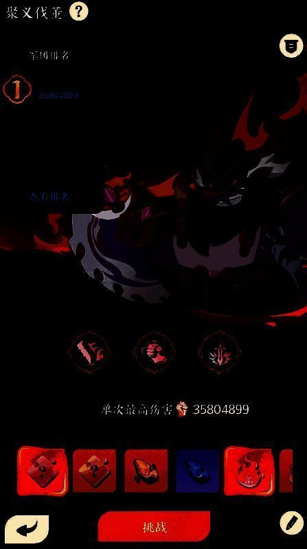 军团界面展示，显示当前军团成员与活动进度