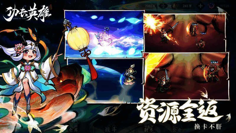 《功夫英雄》好友助阵界面，展示可派遣英雄列表及借用记录