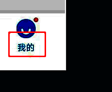 影视大全APP主界面，底部导航栏显示我的选项被选中