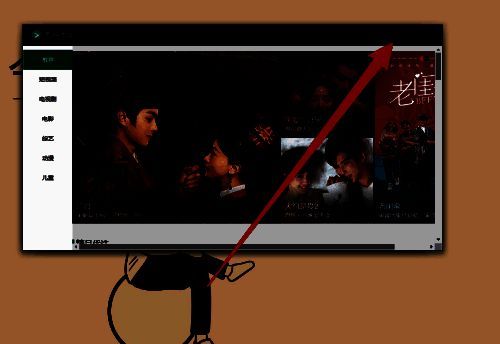 影视大全主界面菜单图标展示