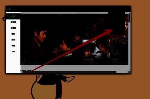 影视大全设置选项界面展示