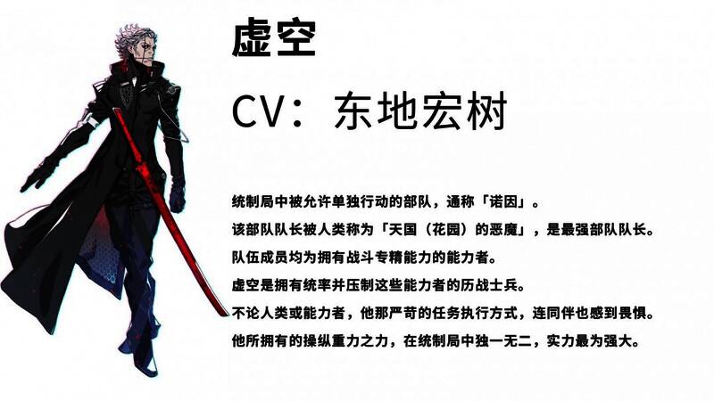 诺因成员集体形象展示，机甲造型各异极具辨识度