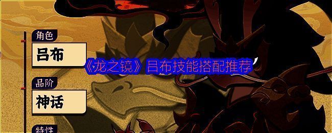 吕布在战场上挥舞方天画戟，周围敌人被震飞，场景充满视觉冲击力