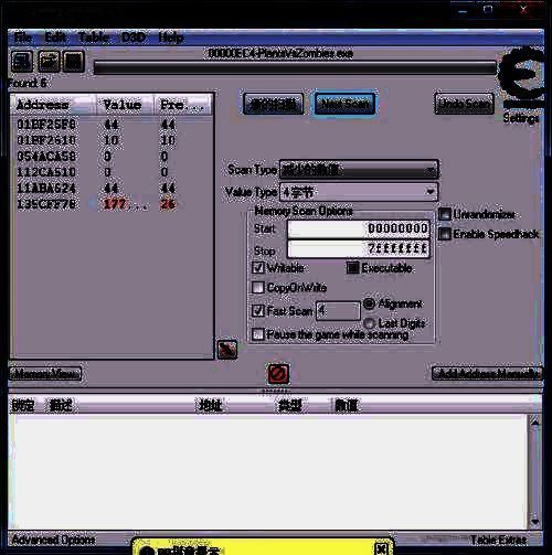 最终筛选出少量可能匹配的地址条目