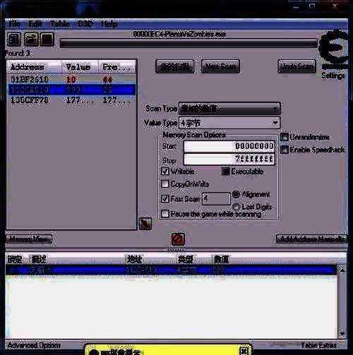CE界面展示修改数值为999的操作步骤