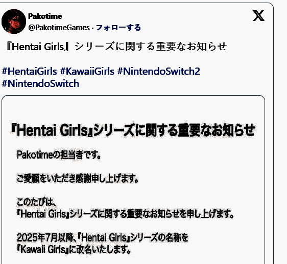 游戏内界面截图，展示了拼图玩法和角色形象