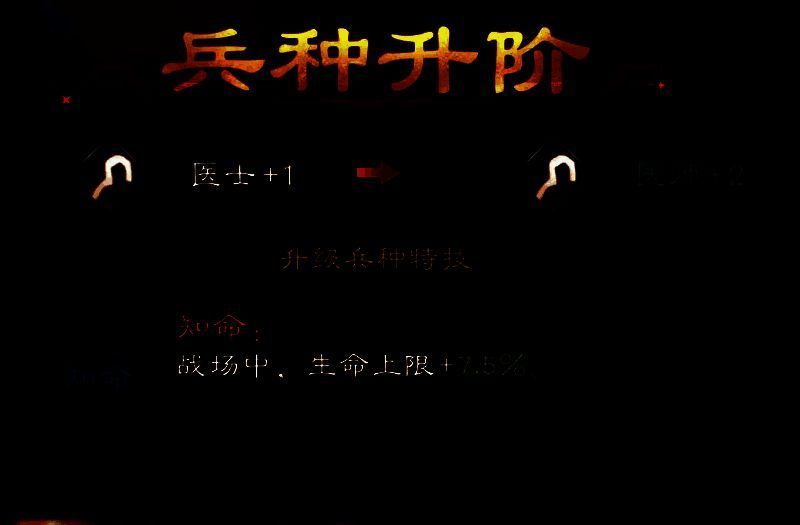 地图地形示意图，展示了不同地形对移动消耗的影响