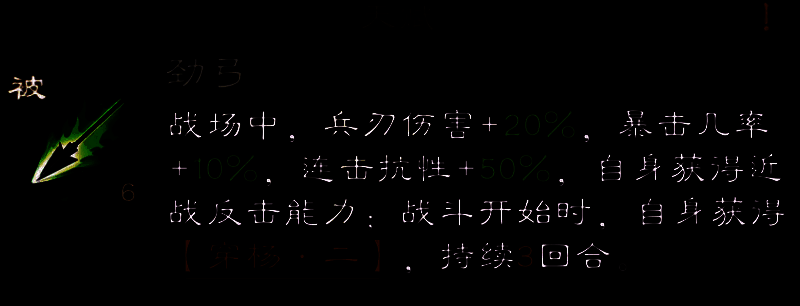 多名经典武将同屏展示，场景气势恢宏