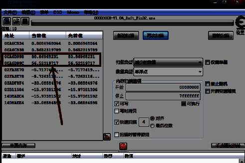 CE地址列表窗口，饥饿度与饥渴度地址已添加并准备锁定