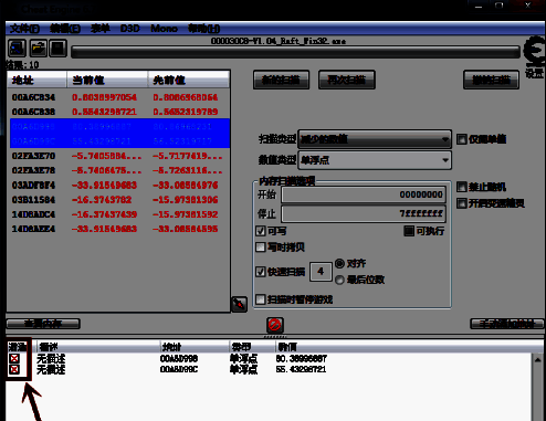 游戏内HUD界面显示饥饿度与饥渴度数值保持不变