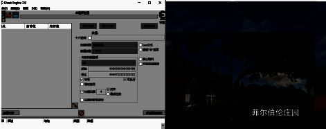CE修改器主界面，显示器图标高亮显示