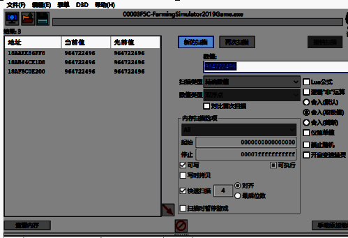 扫描结果窗口出现多个地址列表
