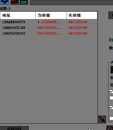 右键菜单中选择修改数值选项