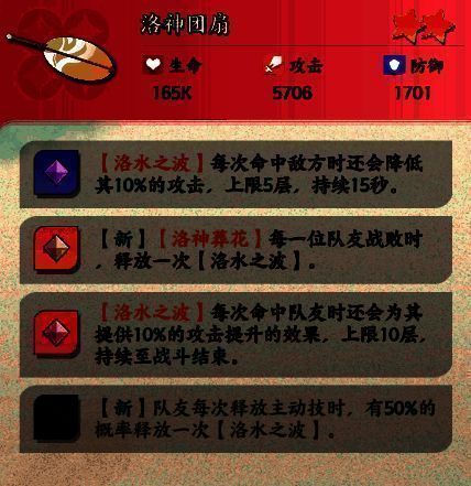 甄姬专属神兵展示图，装备细节与特效清晰呈现