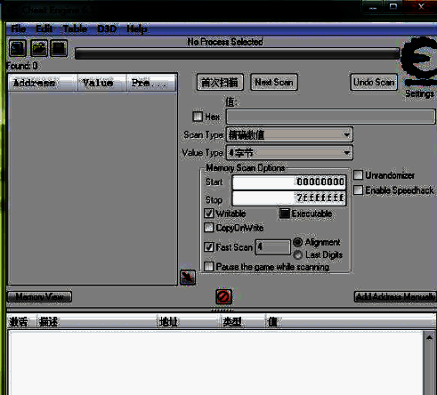进程选择界面，展示多个浏览器进程列表供用户选择