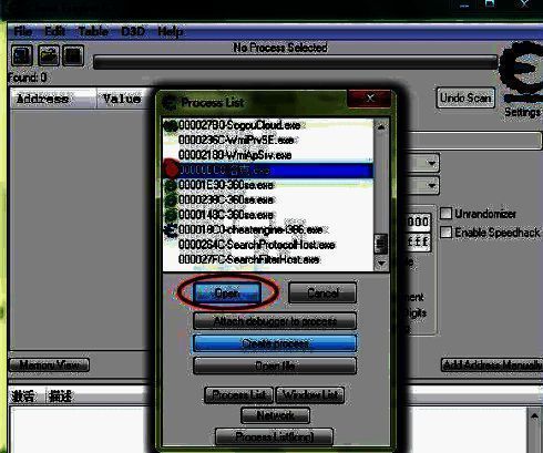 扫描界面显示进度条与搜索结果数量，提示用户等待完成