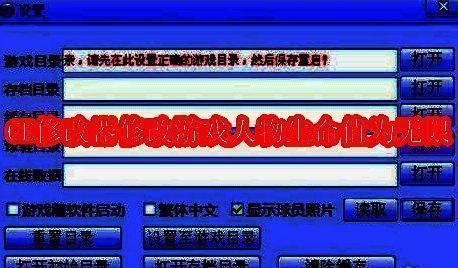 CE修改器安装包压缩文件展示界面