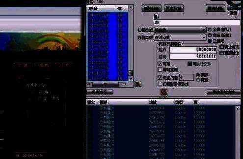 CE修改器安装程序启动界面展示
